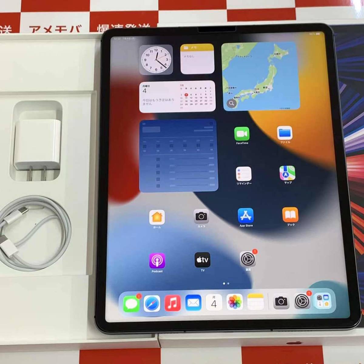 ほぼ新品 iPad 7世代 128gd スペースグレー | patisserie-cle.com