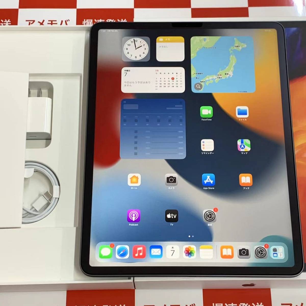 爆速発送 iPad Pro 12.9インチ 第4世代 512GB スペースグレイ Wi-Fi