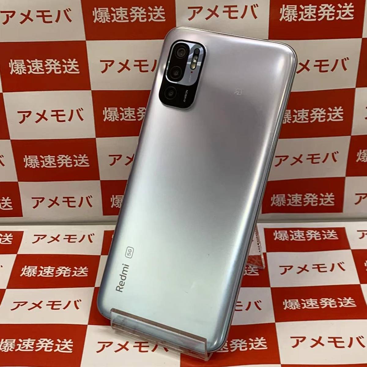 Redmi Note 10 AU版 64GB クロームシルバー