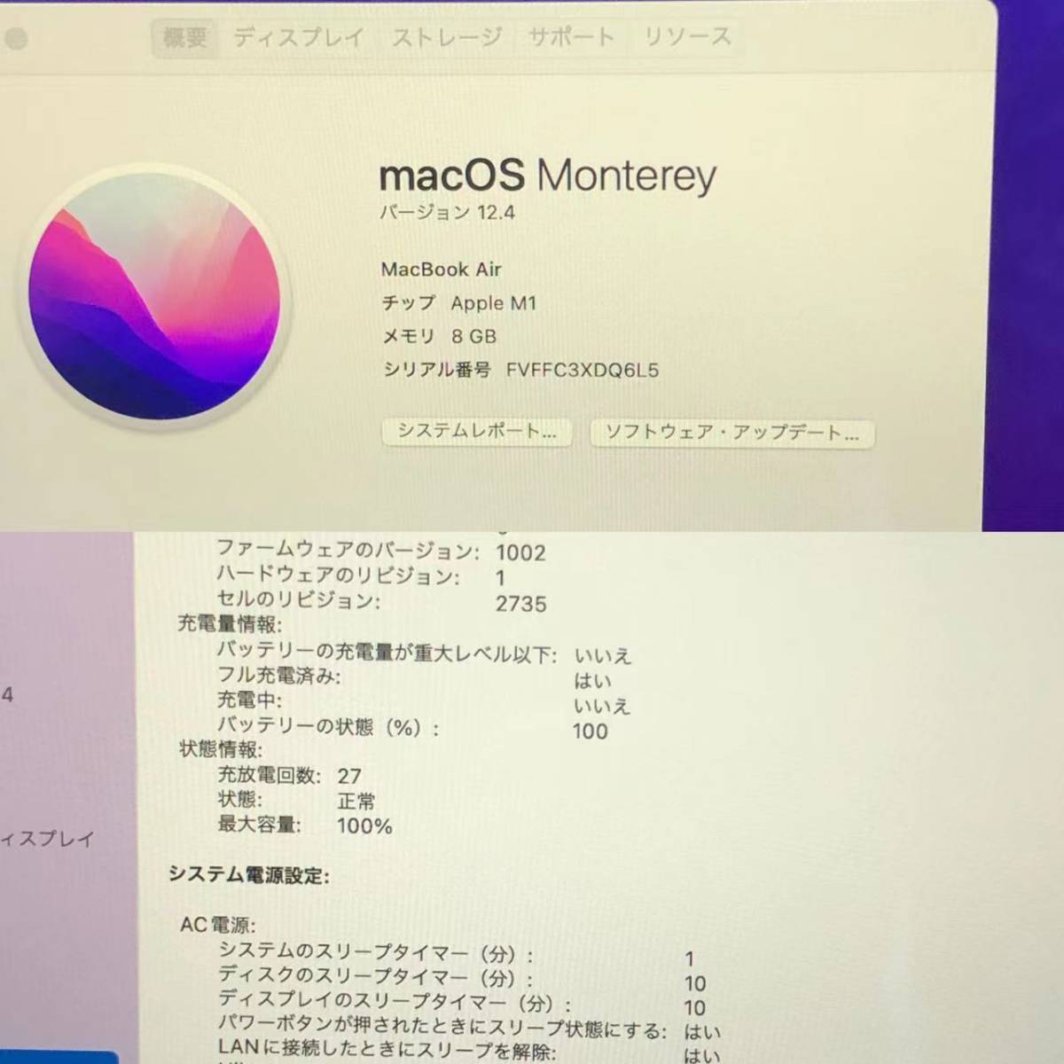 34%割引65%OFF【送料無料】 爆速発送 MacBook Air M1 2020 13インチ 8GBメモリ 512GB SSD FGN73J/A A2337 充放電回数27回 バッテリー100% スペースグレイ ノートブック、ノートパソコン パソコン コンピュータ-GENTLEDENTAL.CO.NZ 34%割引65%OFF【送料無料】 爆速発送 MacBook Air M1 2020 13インチ 8GBメモリ 512GB SSD FGN73J/A A2337 充放電回数27回 バッテリー100% スペースグレイ ノートブック、ノートパソコン パソコン コンピュータ-GENTLEDENTAL.CO.NZ