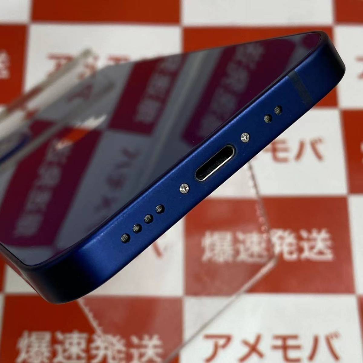 爆速発送 iPhone12 mini 128GB docomo版SIMフリー バッテリー100