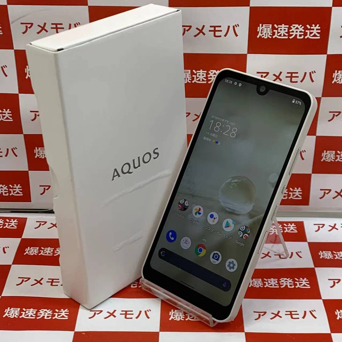 新品未使用】AQUOS wish アイボリー A104SH 本体 SIMフリー アクオスウィッシュ ホワイト