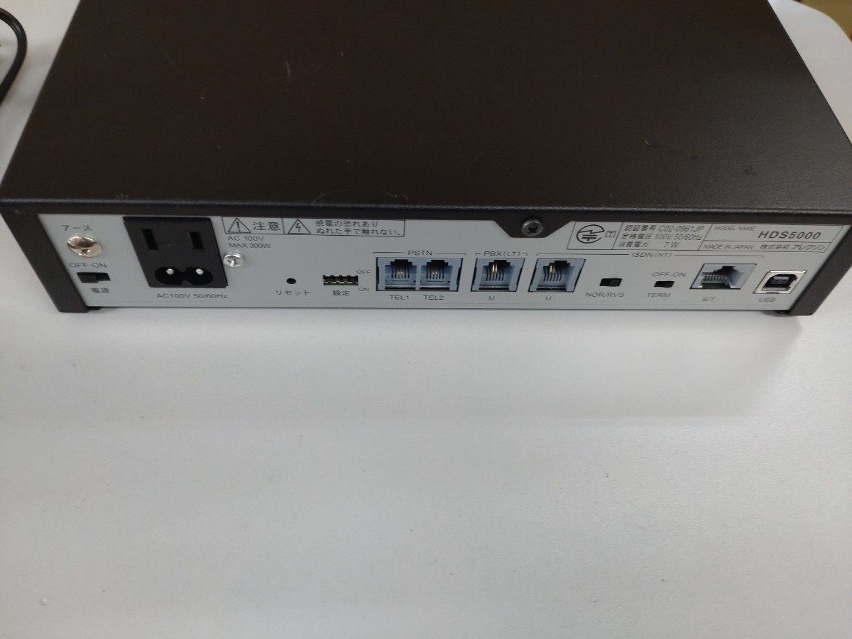 品 HDS5000 | contifarma.pe