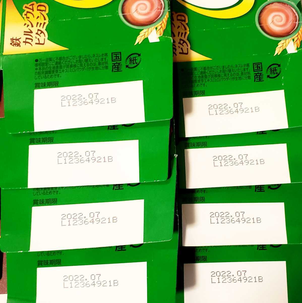 ネスレ 日本 ミロ チョコレート ミロボックス☆62g×8箱☆80個☆鉄分 カルシウム ビタミンD☆国産☆菓子 的详细信息 | 雅虎拍卖代拍 | FROM JAPAN ネスレ 日本 ミロ チョコレート ミロボックス☆62g×8箱☆80個☆鉄分 カルシウム ビタミンD☆国産☆菓子 的详细信息 | 雅虎拍卖代拍 | FROM JAPAN