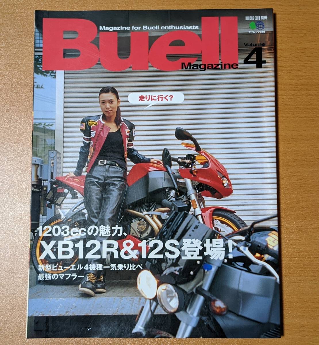 PayPayフリマ|Buell MAGAZINE ビューエルマガジン Vol 4 ハーレー