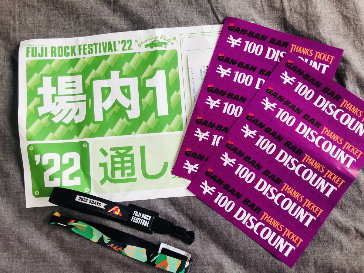 販売正規 FUJI ROCK FESTIVAL '22(フジロック '22)3日通し券 音楽フェス