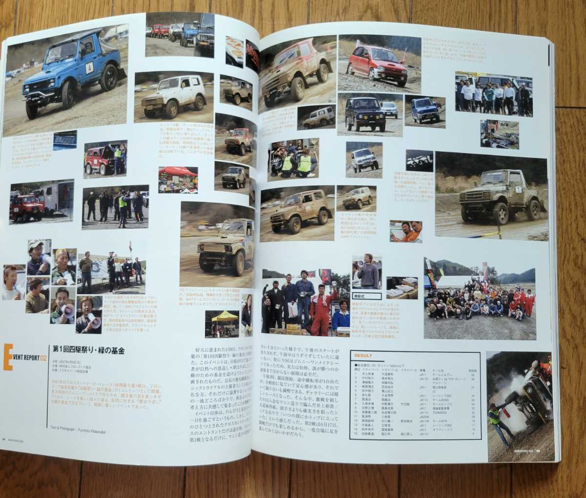 ★ ジムニーキング&エスクード 2007 No.4 ジムニー SJ10 SJ30 JA11 JA22 JA12 JB23 林道探検行 検）Jimny スーパースージー ★ 　_画像9