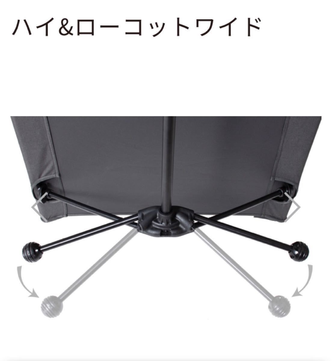 ogawa (オガワ) アウトドア キャンプ ベット ハイ&ローコットワイド