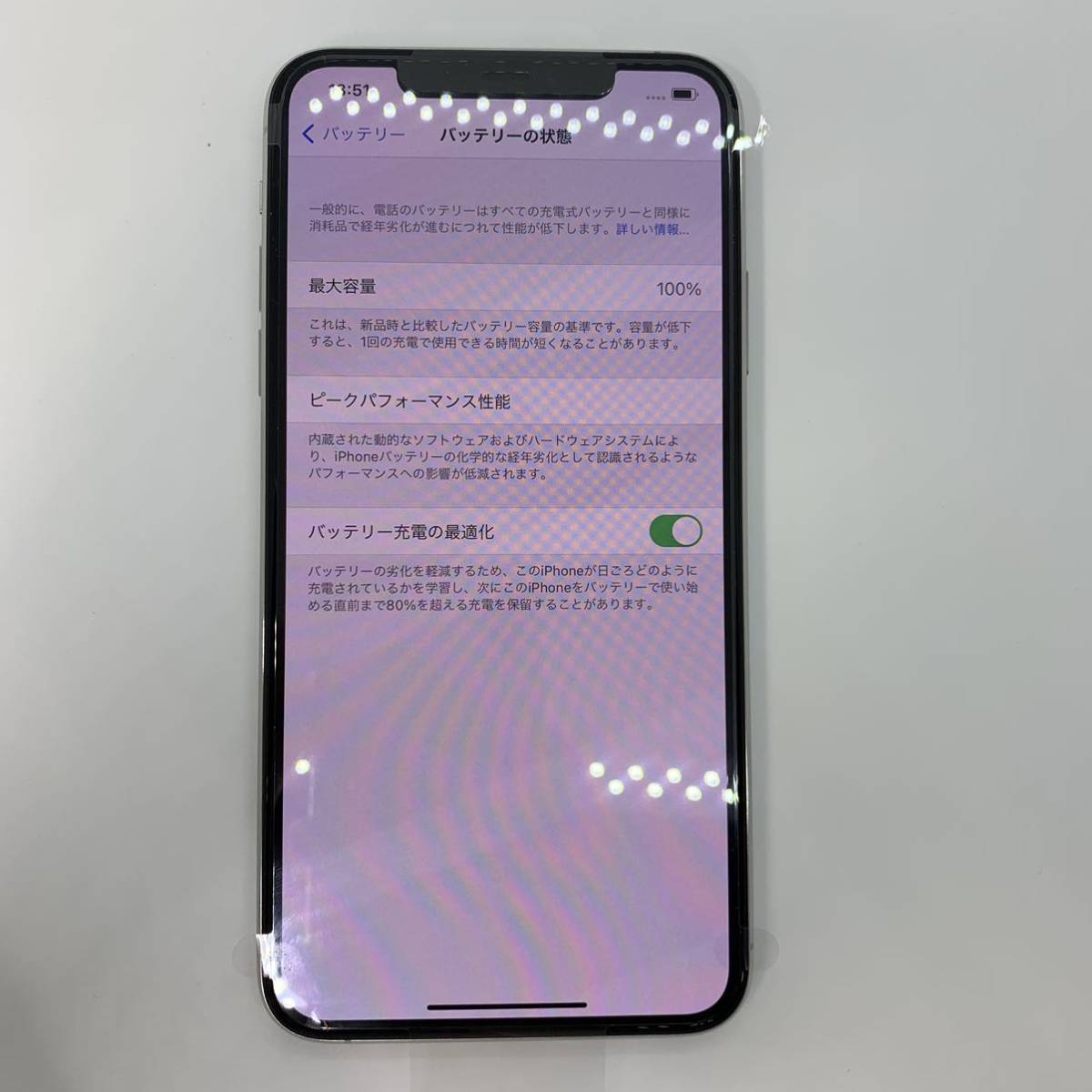 新品 iPhone 11 Pro Max シルバー 64 GB SIMフリー | sweatreno.com