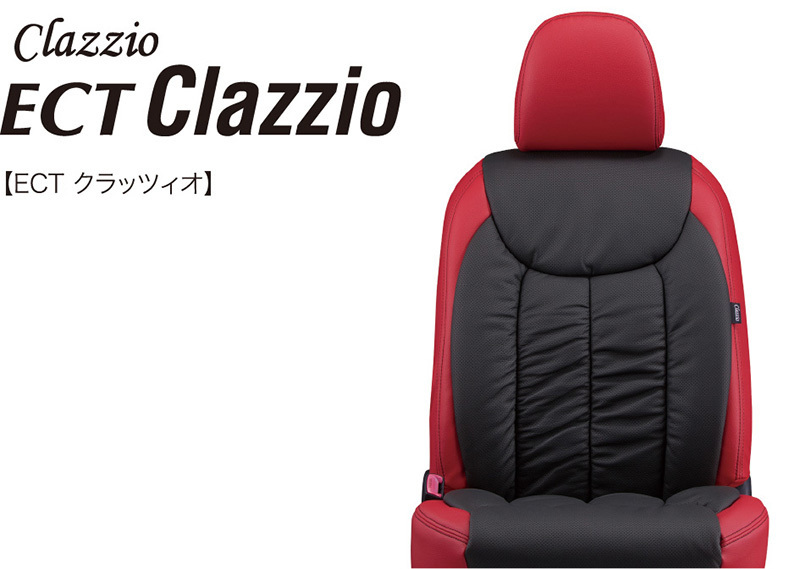 [Clazzio]Y34系 グロリア(H11/6～H16/10)用シートカバー[ECT×クラッツィオ]_画像1