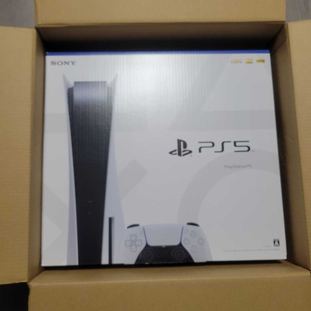 豪華 PS5 1年保証 通常盤 ディスクドライブ 極美品 家庭用ゲーム本体