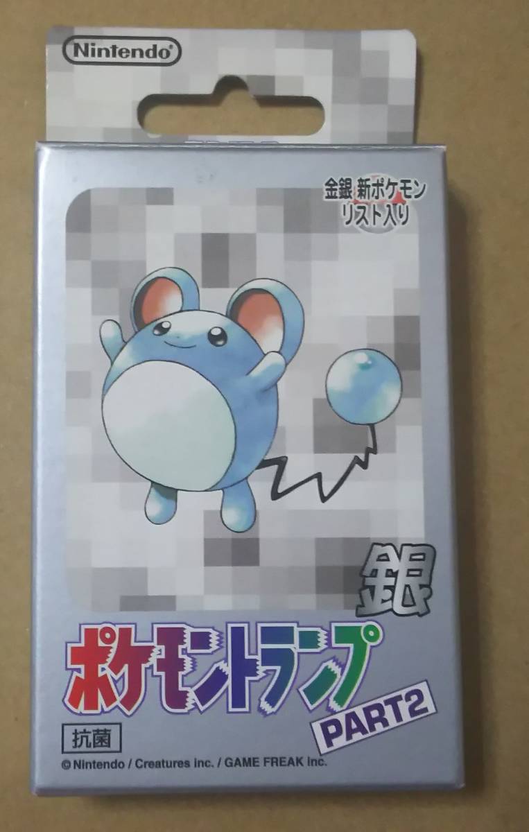 高級品 レア ポケットモンスター ポケモントランプ金 レトロ カード