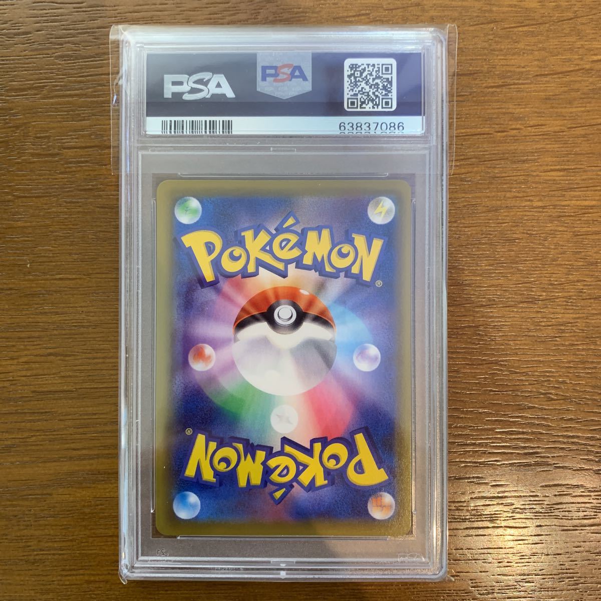 PSA10 ブラッキーVMAX HR イーブイヒーローズ ポケモンカード UMBREON