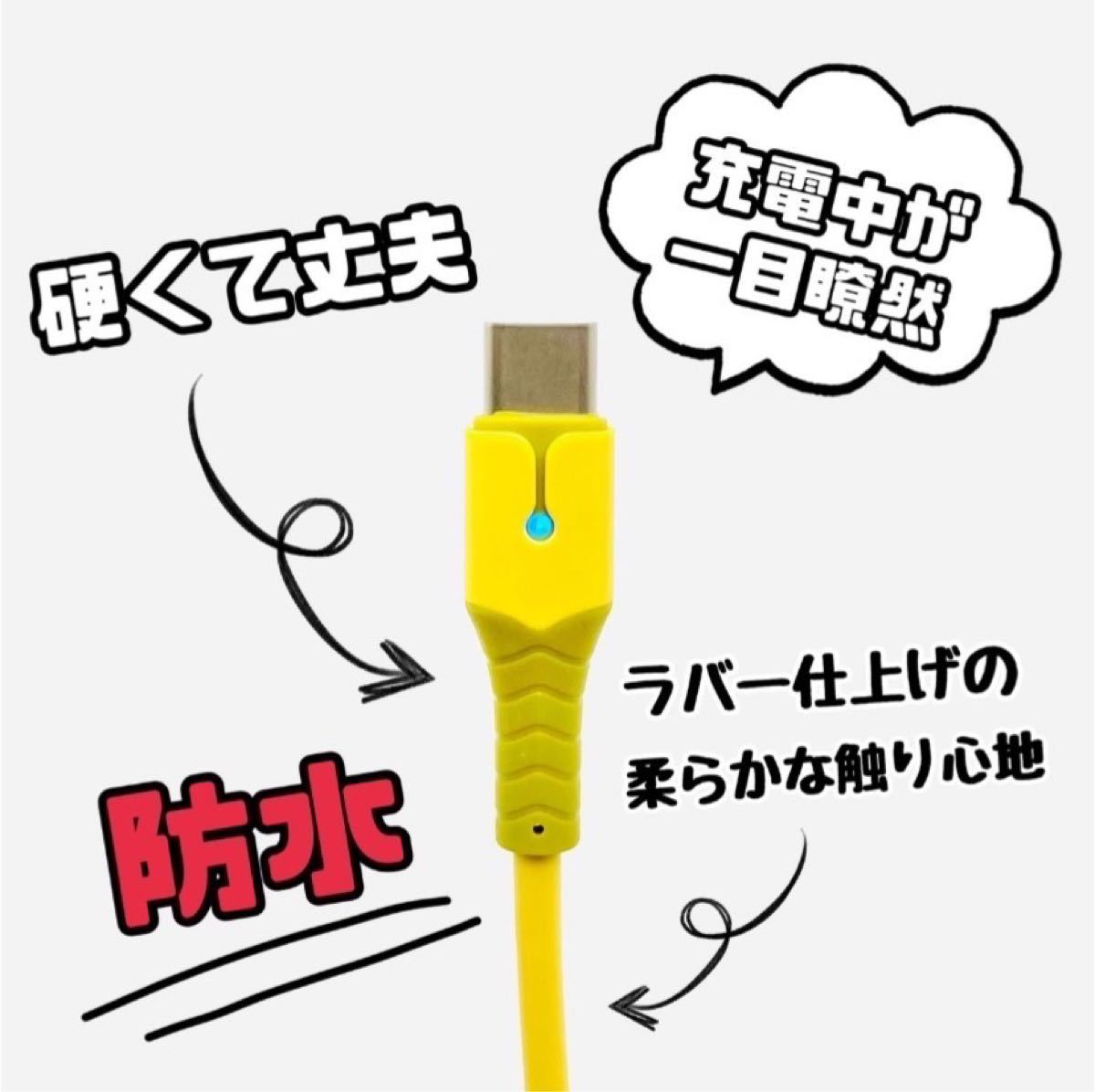 type-c 充電ケーブル 急速充電 USB2.0A 2m 4本セット