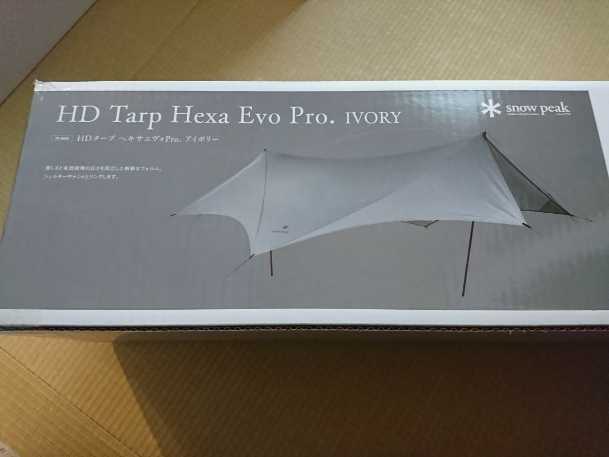 新品スノーピーク snow peak HDタープ シールド ヘキサエヴォ Pro