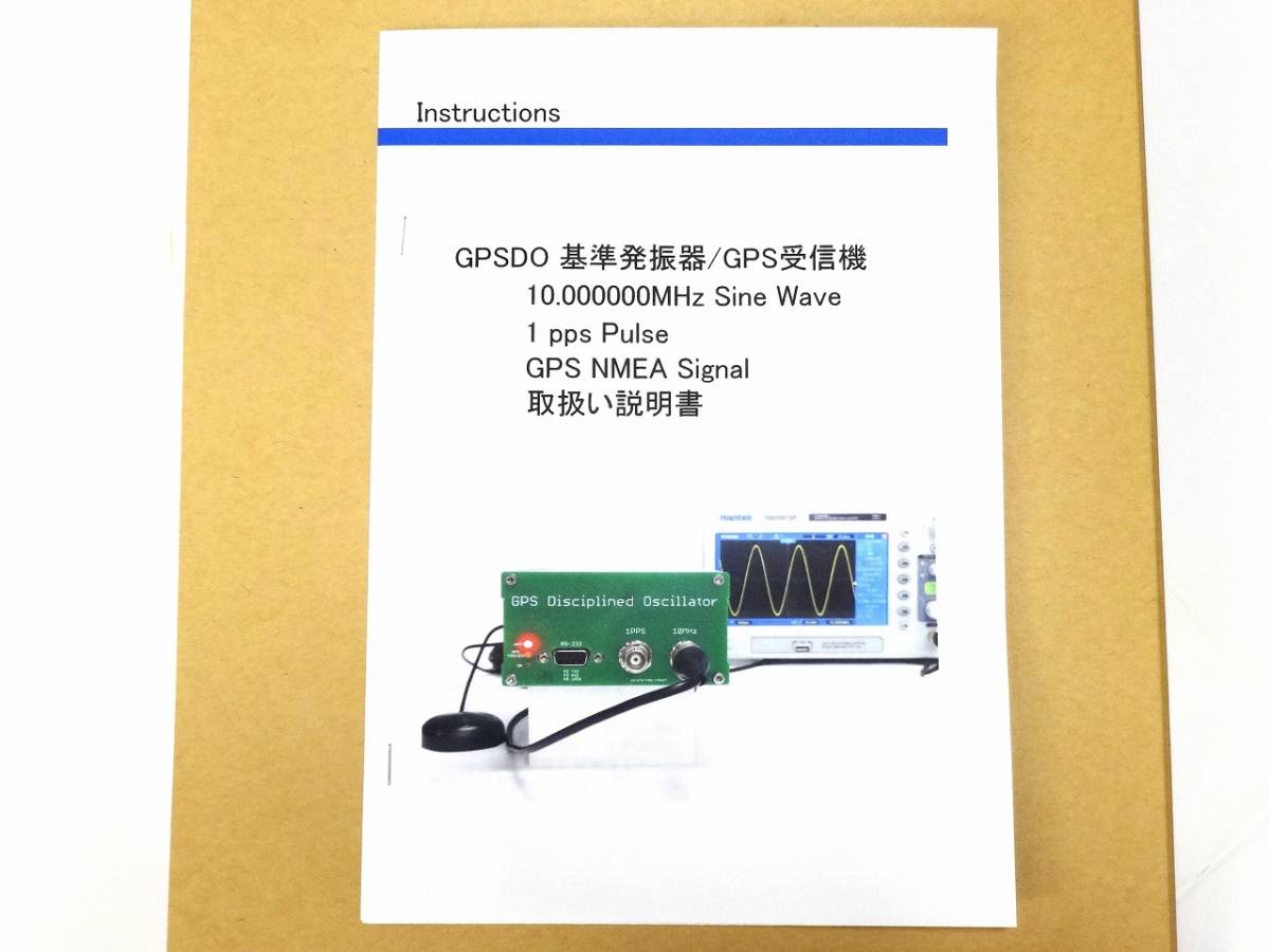 ♪【 10MHz 7出力 / ホールドオーバー機能搭載 】 GPSDO周波数標準