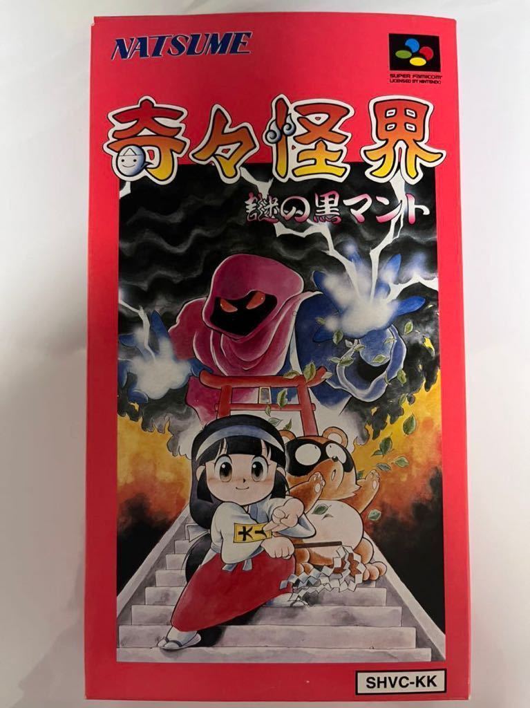 一円スタート♪奇々怪界〜謎の黒マント〜スーパーファミコンソフト 美
