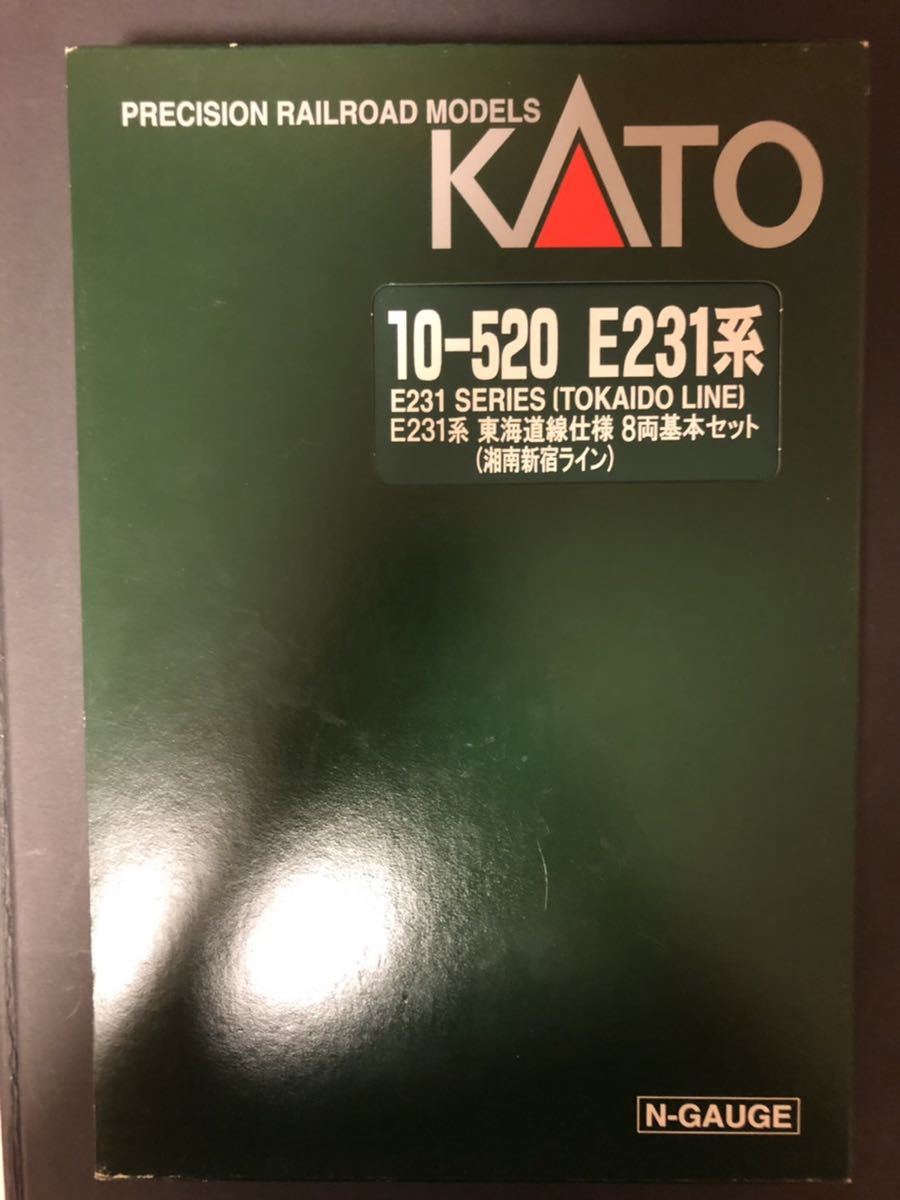 希少品】KATO 10-520 E231系1000番台 東海道線・湘南新宿ライン仕様8両 - www.marquisa.com.pe