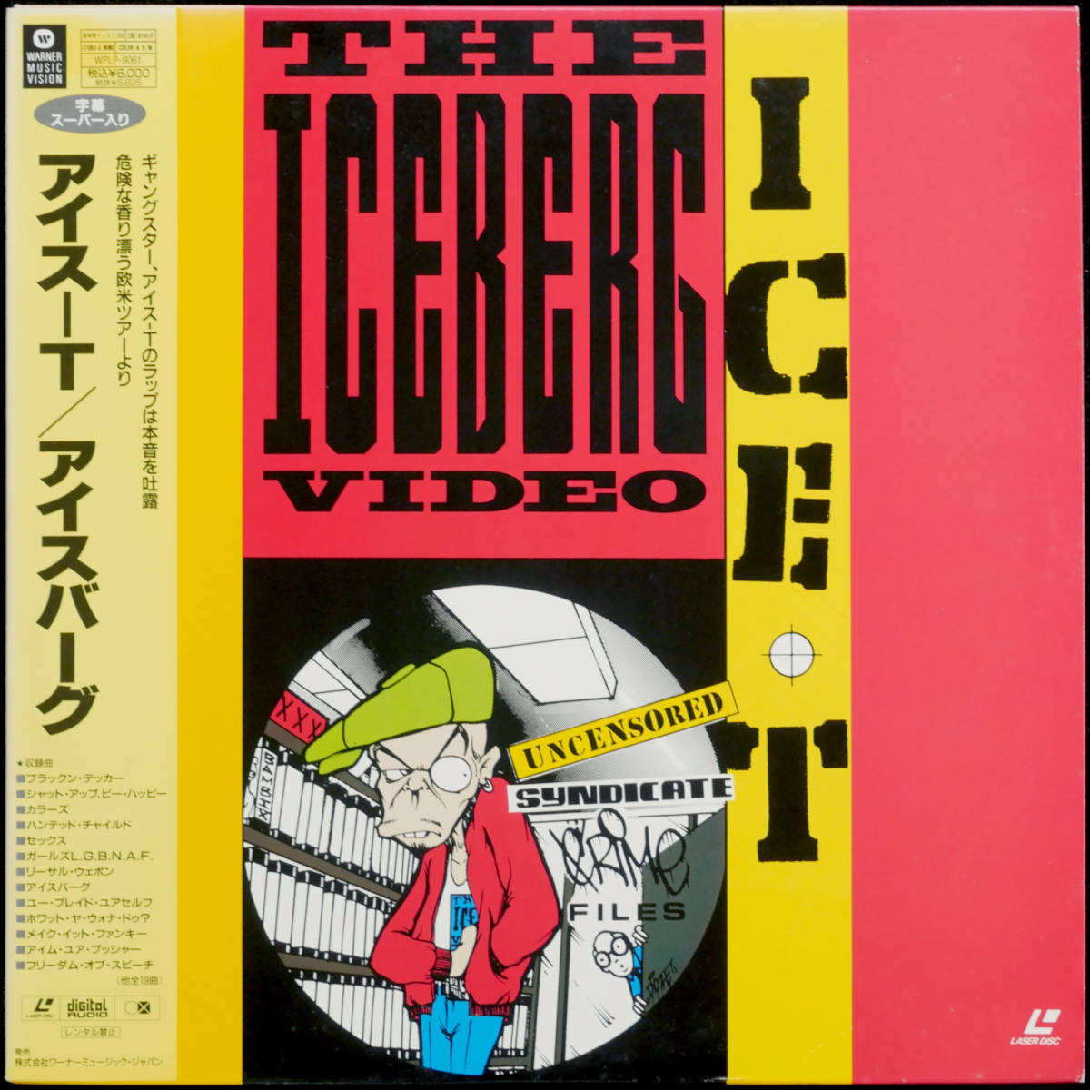 LD アイス-T／アイスバーグ / ICE-T THE ICEBERG VIDEO_画像1
