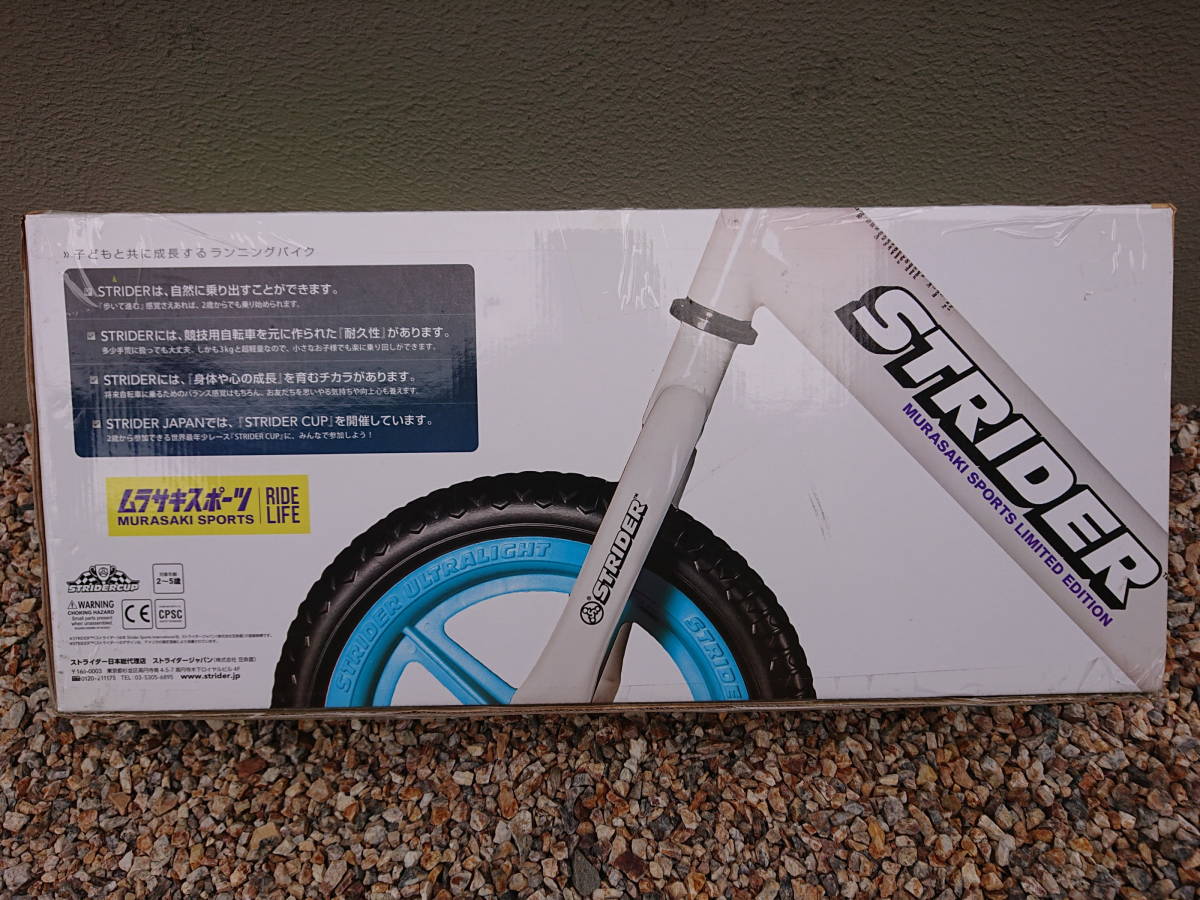 STRIDER / ストライダー 希少カラー 限定色 ST-J4 ホワイト STRIDER / ストライダー 希少カラー 限定色 ST-J4 ホワイト