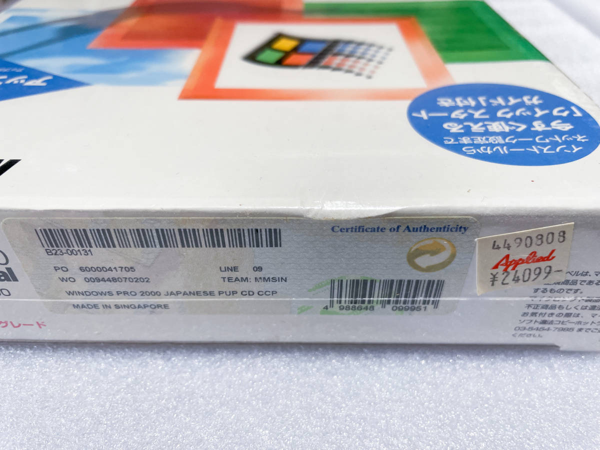 新品未開封 Windows 2000 Professional 製品版 プロダクト 新品未開封 Windows 2000 Professional 製品版 プロダクト
