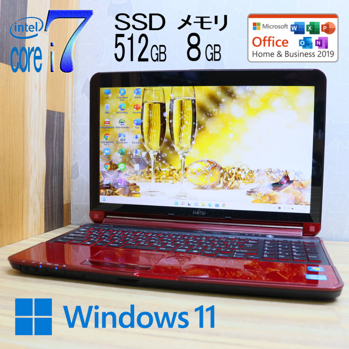 専門店 最上級Core i7 メモリ16GB 爆速SSD512GB Windows11 gpstiger.com