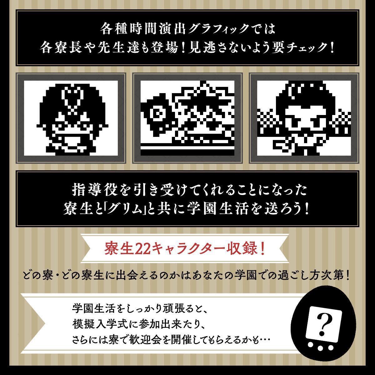 ツイステッドワンダーランド ツイステっち オクタヴィネル寮 ツイステッドワンダーランド ツイステっち オクタヴィネル寮