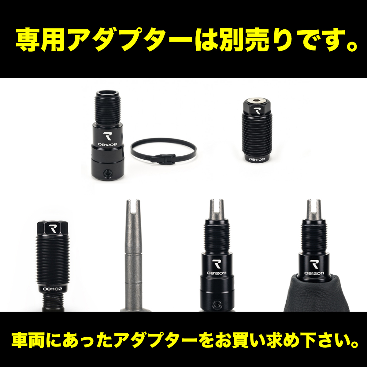 RACESENG：レースセング：CONTOUR（コンツアー）GATE5（5速左上R）レッドマット：ステンレス製：500g_画像6