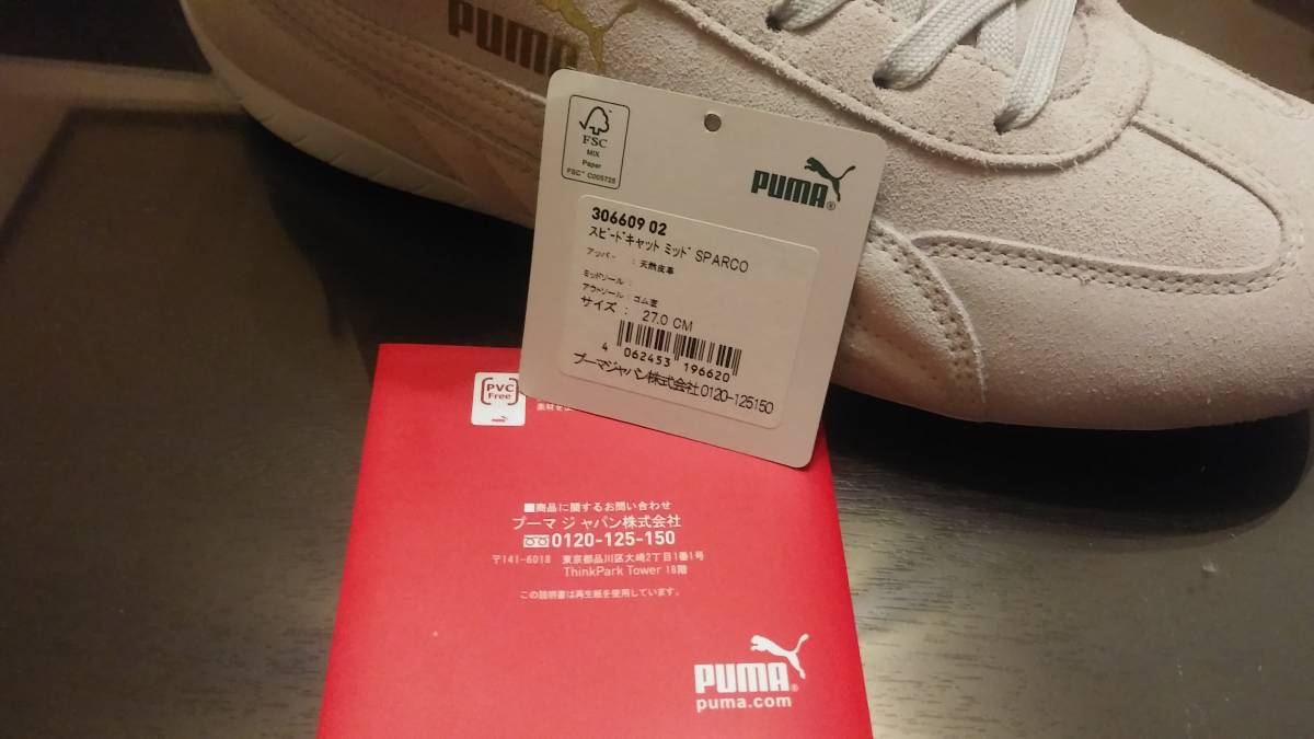 【極美品/限定品】PUMA プーマ スニーカー ドライビングシューズ グレー メンズ スピードキャット スパルコ Speed Cat Mid Sparco 27cm_画像4