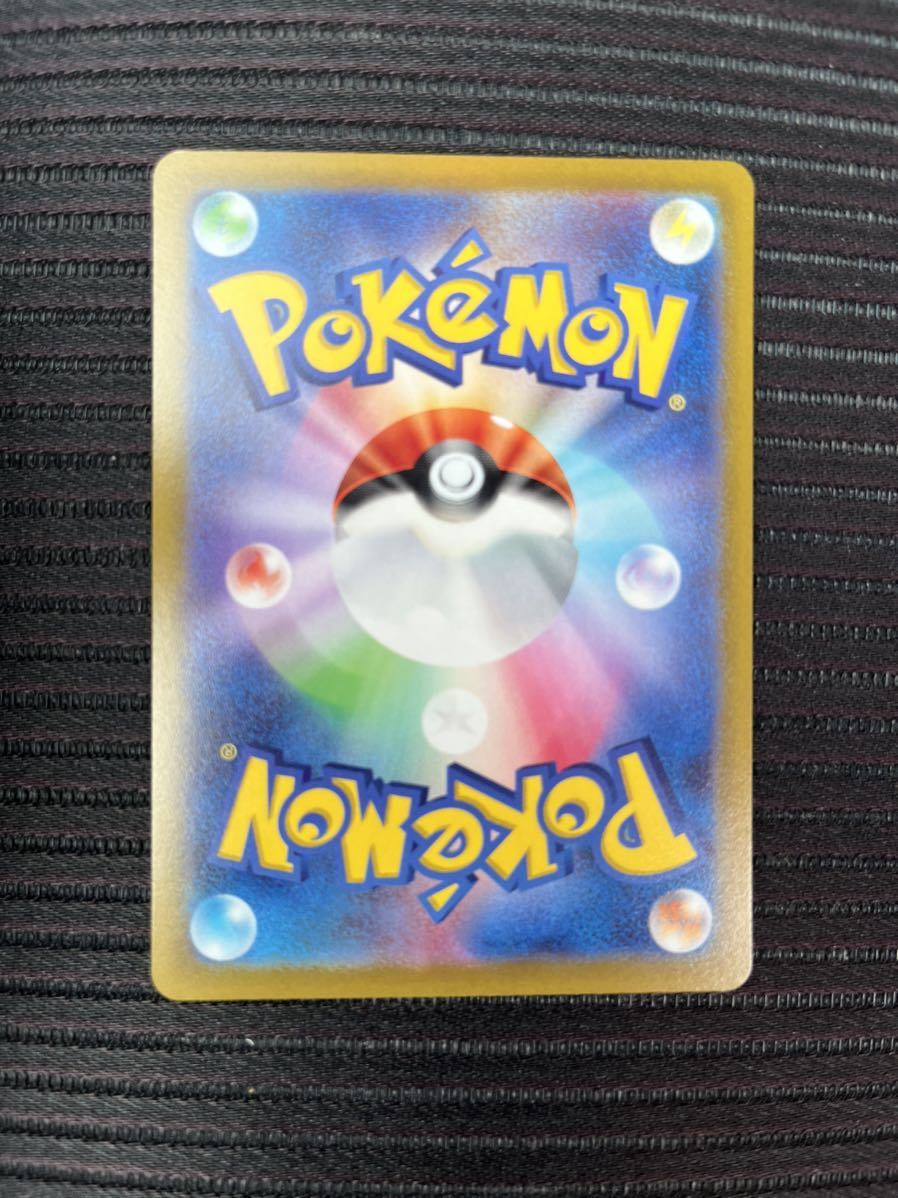 即決 おじょうさま SR ポケモンカードゲーム / 新品 未