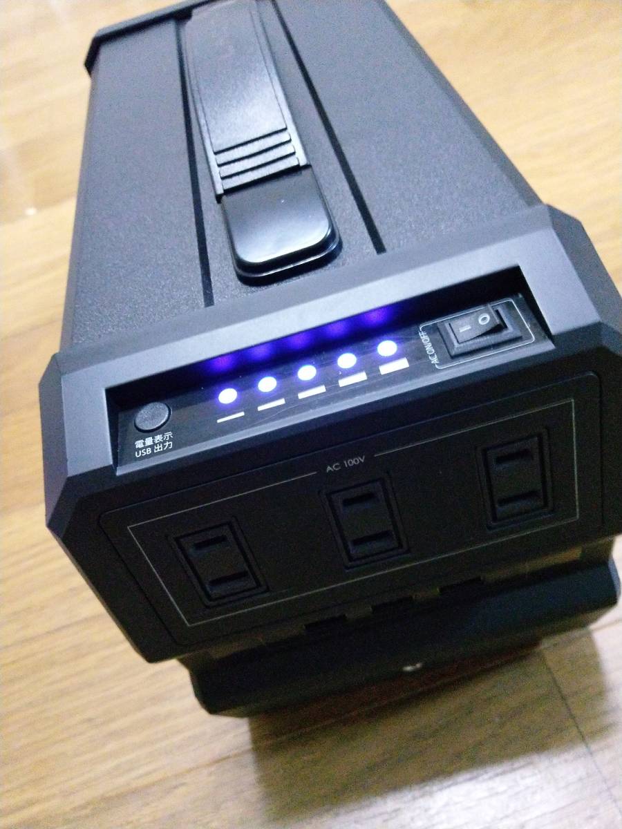 LACITA ポータブル電源 エナーボックス 120000mAh/444Wh | www