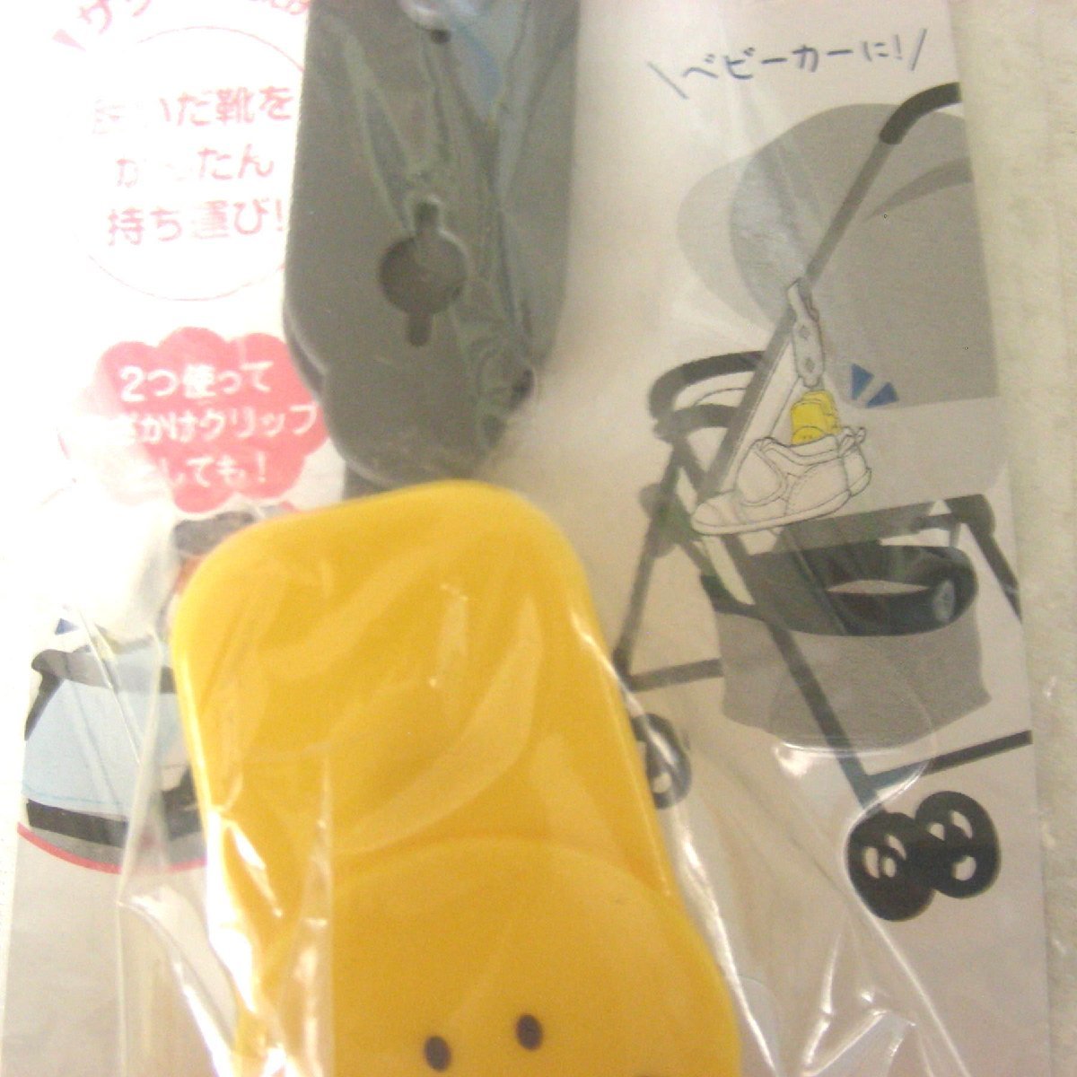 * unopened * unused * baby shoes clip *... shoes . easy carrying * child * goods for baby * miscellaneous goods *V241