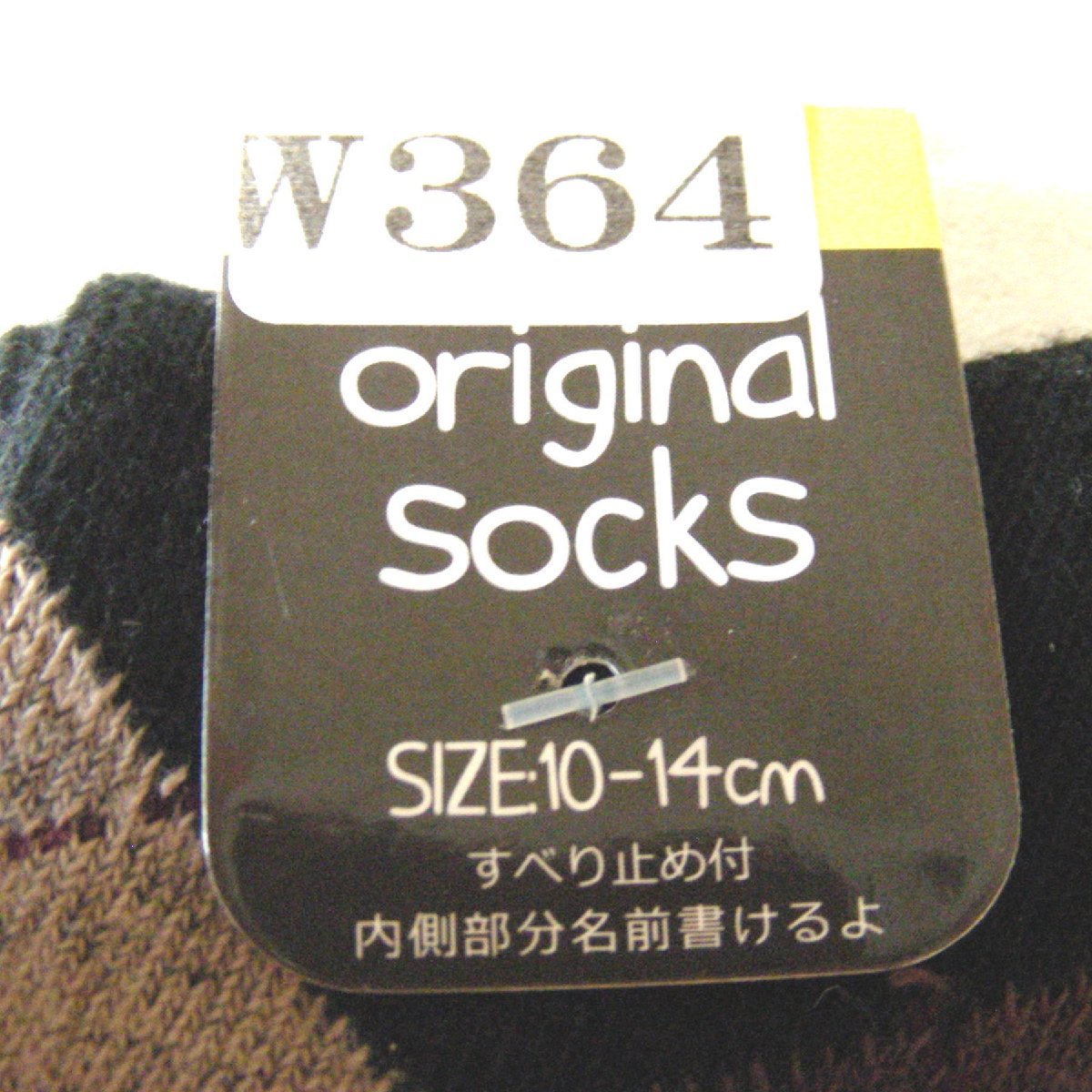 * unopened * unused * Kids socks * size 10~14cm* slipping cease attaching * child & baby * miscellaneous goods *W364