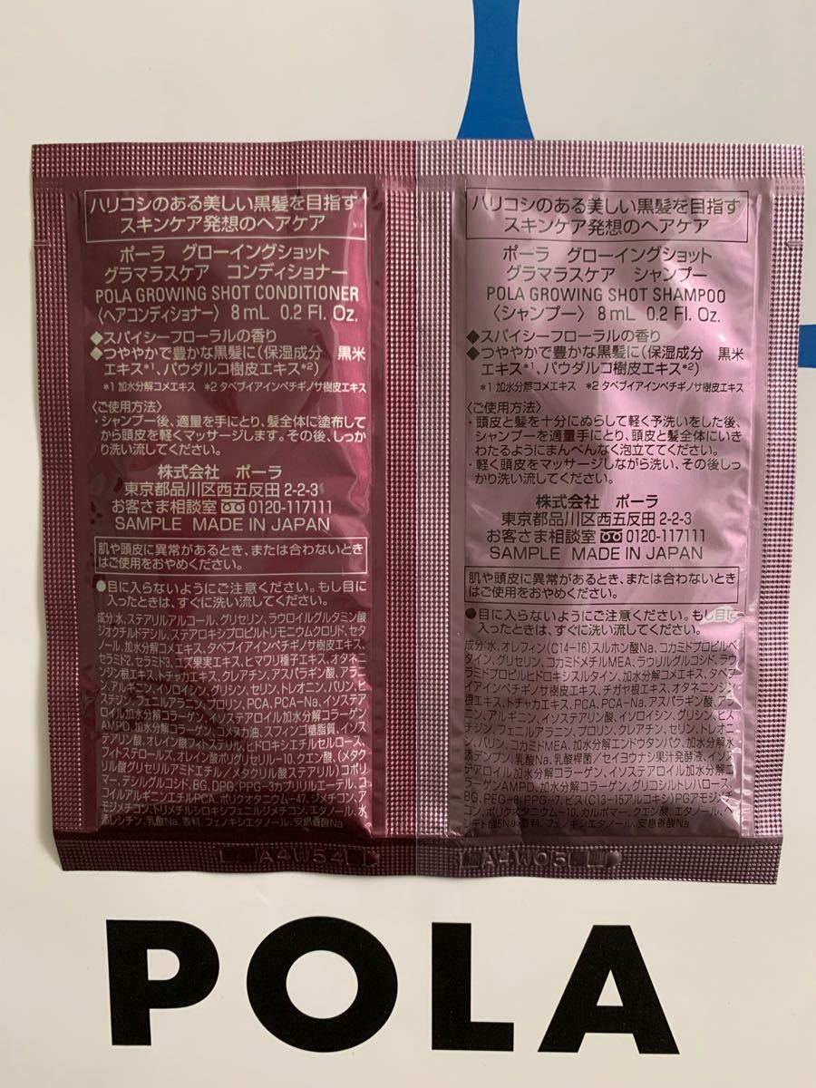 ずっと気になってたスキンケア/基礎化粧品POLA ホワイトショット ローションLX &ミルクMX &クリームRXS &スキン