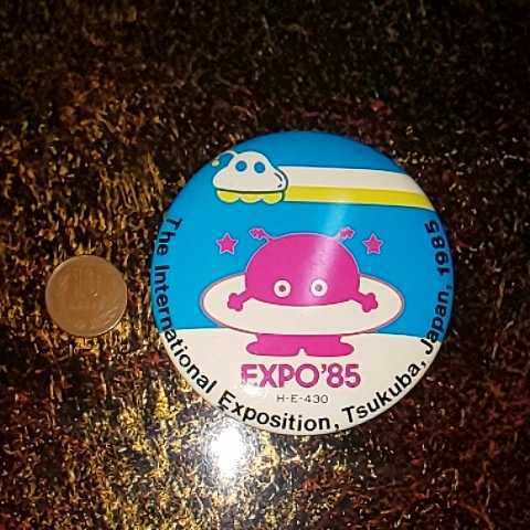 コスモ星丸 バッジ EXPO'85 つくば万博(ピンバッジ)|売買された