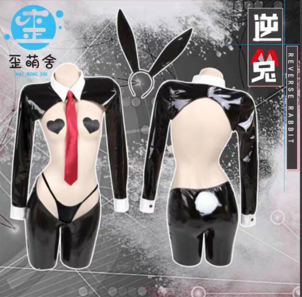 新品!匿名配送☆エナメル逆バニー/M+サイズ | www.schmetterlinghaus.at