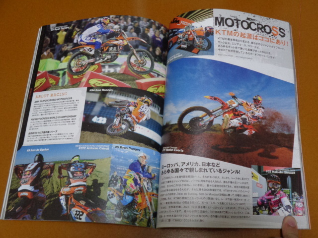 KTM。1190 ADVENTURE、690 DUKE R、125 200 390 1290 デューク、FREERIDE 350 E、RC8 R、990 SM R SMC、カスタム、レース、X-BOW 他_画像3