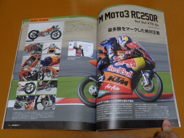 KTM。FREERIDE E-XC、RC390、RC125、1190 RC8R、RC250R、1290 SUPER DUKE R、125 200 390 690 デューク、X-BOW GT、カスタム、レース_画像3