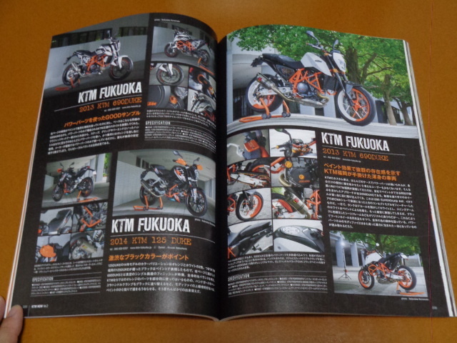 KTM。FREERIDE E-XC、RC390、RC125、1190 RC8R、RC250R、1290 SUPER DUKE R、125 200 390 690 デューク、X-BOW GT、カスタム、レース_画像4