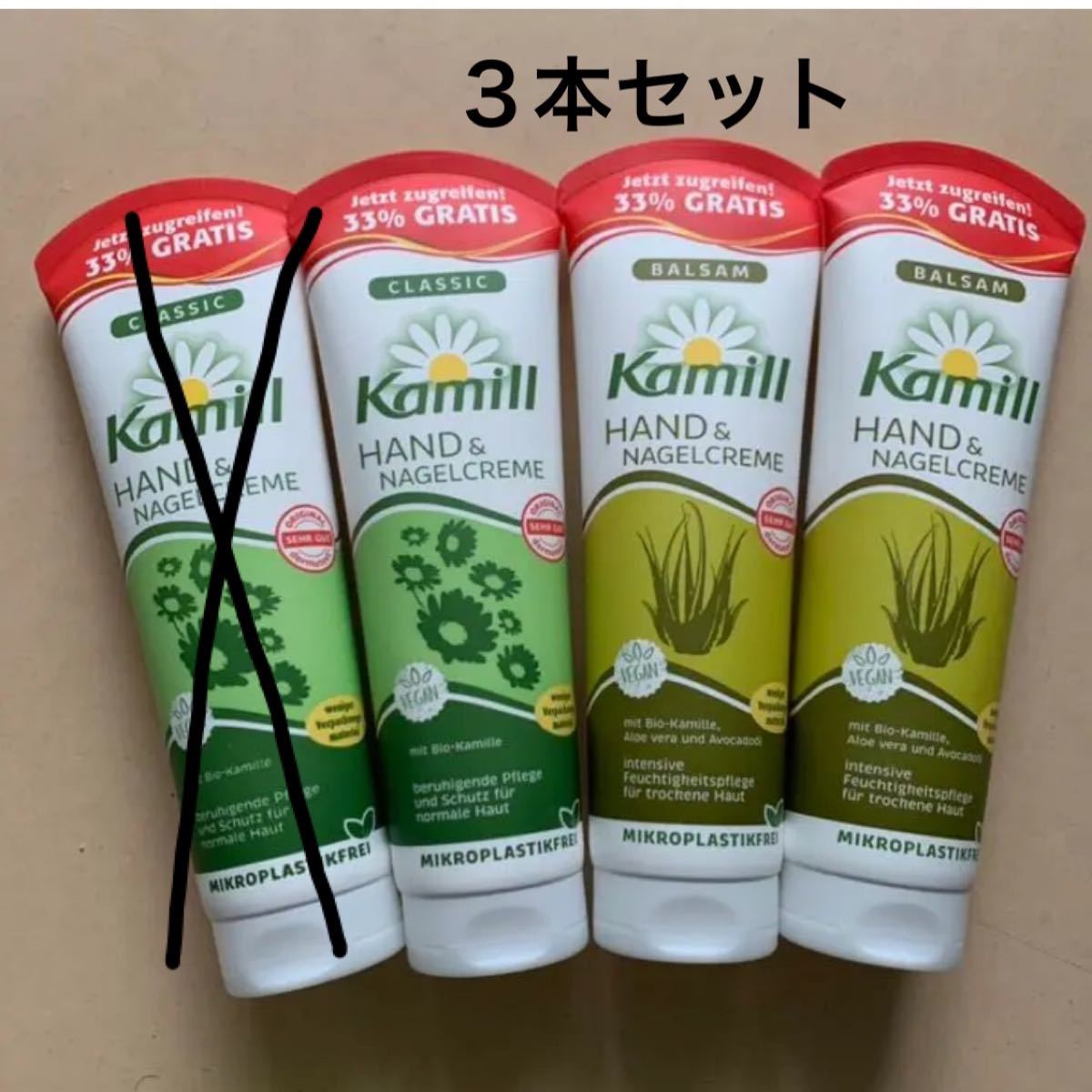 Paypayフリマ カミール ハンド ネイルクリーム 3本セット 増量 Paypayフリマ カミール ハンド ネイルクリーム 3本セット 増量