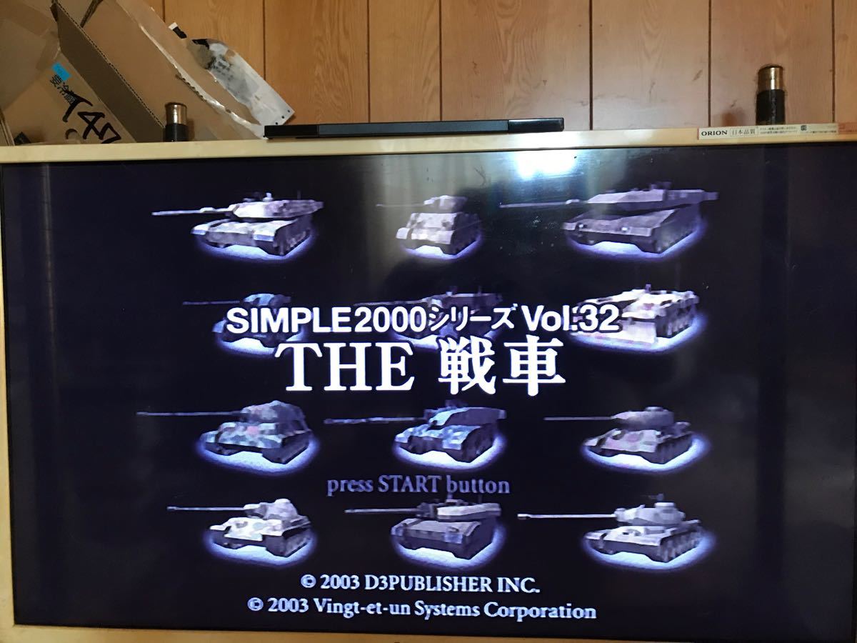 THE戦車とTHE地球防衛軍1、2のセット PS2ソフト