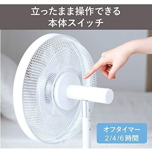 ツインバード 【扇風機】リビング扇(リモコン付 ホワイト)TWINBIRD