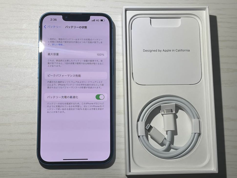 iPhone13 256GB Blue 新品　未使用品　SIMロック解除済み　SIMフリー _画像4