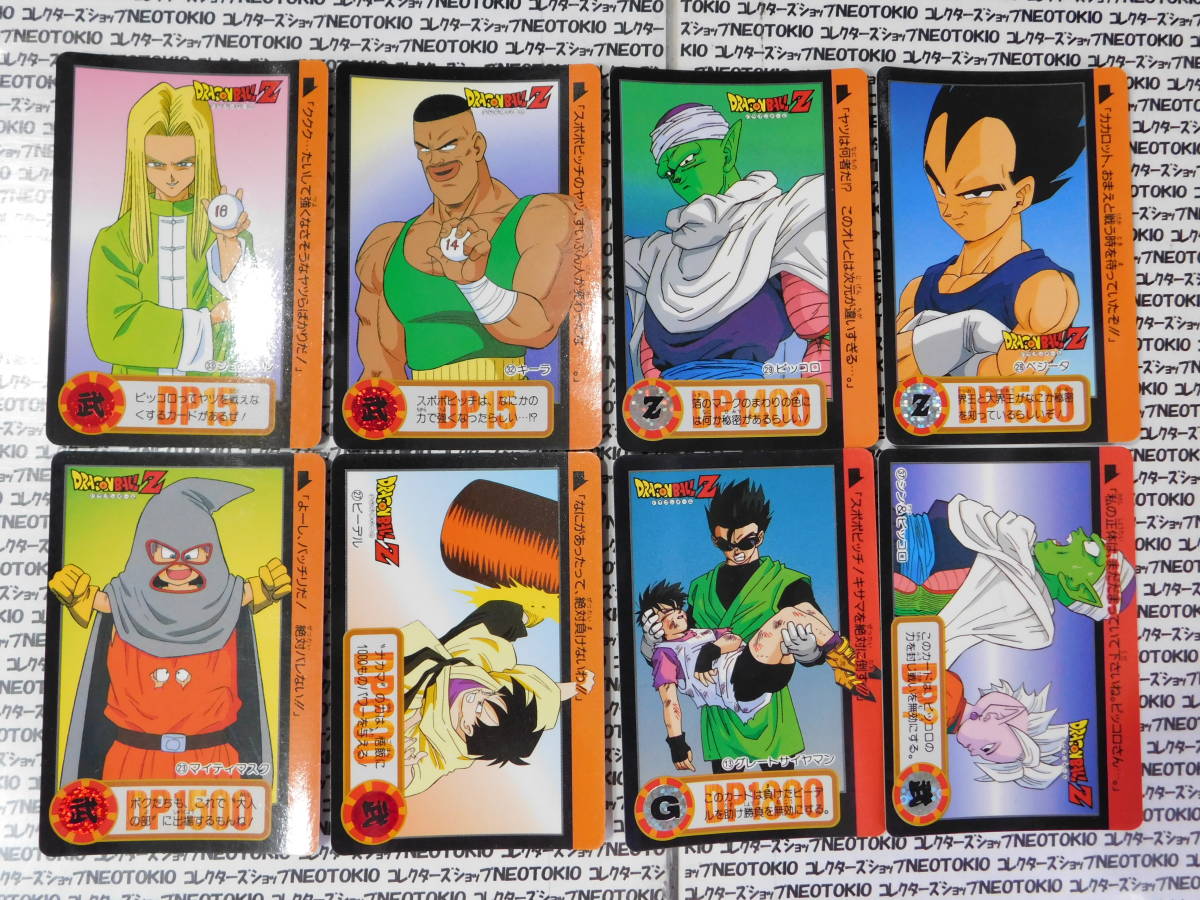 1993年 BANDAI ドラゴンボールカードダス ジュエール キーラ 他 1993年 BANDAI ドラゴンボールカードダス ジュエール キーラ 他