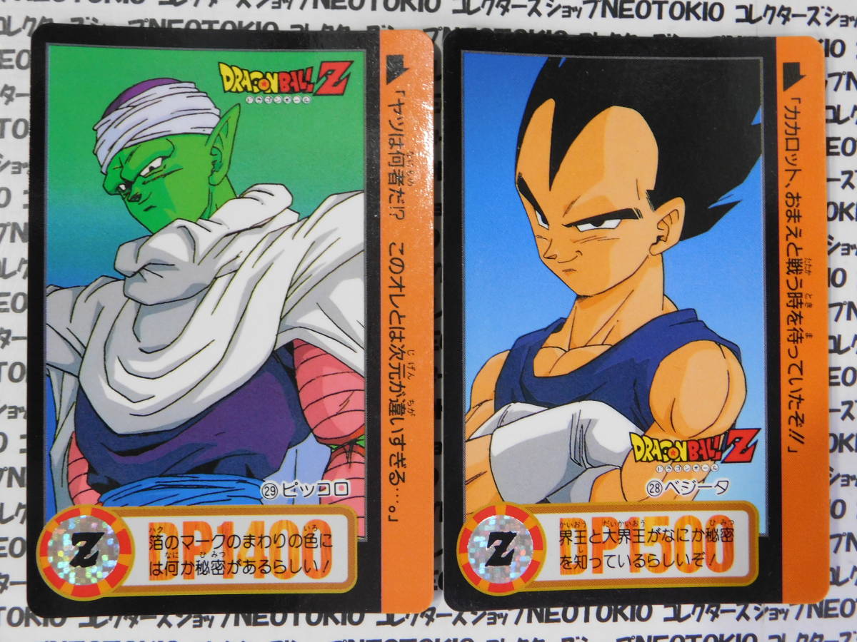 1993年 BANDAI ドラゴンボールカードダス ジュエール キーラ 他 1993年 BANDAI ドラゴンボールカードダス ジュエール キーラ 他