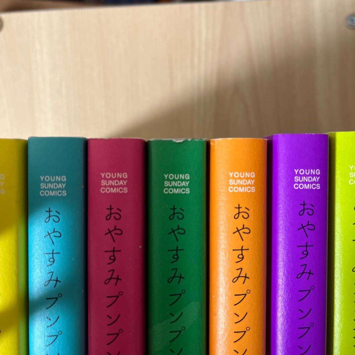 おやすみプンプン 1～7巻、12.13巻