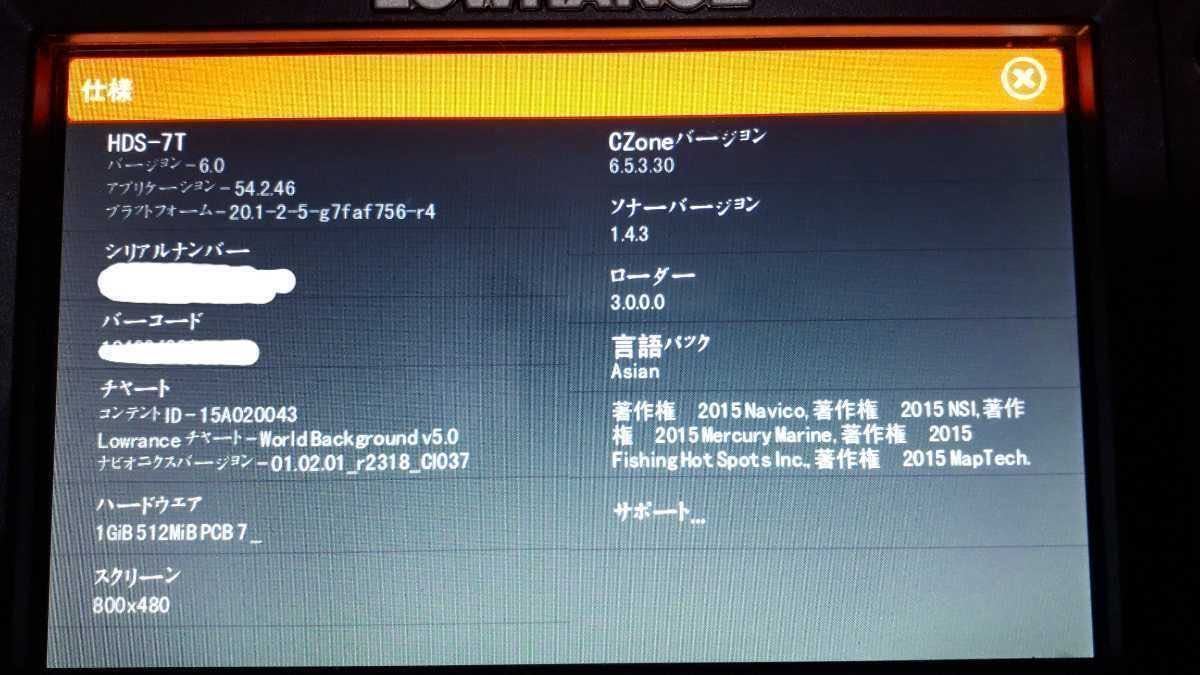ローランス lowrance HDS GEN2 TOUCH 7インチ 日本語表示可能 ローランス lowrance HDS GEN2 TOUCH 7インチ 日本語表示可能