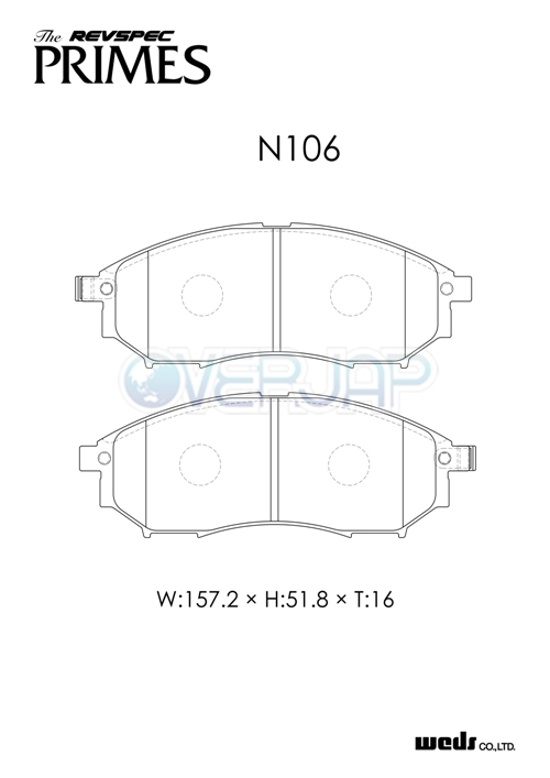 PR-N106 WedsSport レブスペックプライム ブレーキパッド フロント左右セット 日産 スカイライン NV36 2006/11～2014/2_画像2