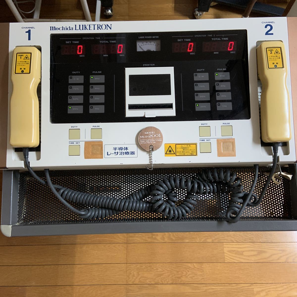 ●持田/松下 LUKETRON ルークトロン 半導体レーザー治療器 MLD-2001●ツインレーザー