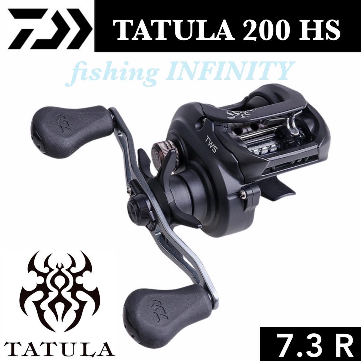 TATULA タトゥーラ 150P 右 ローギア 5.5:1